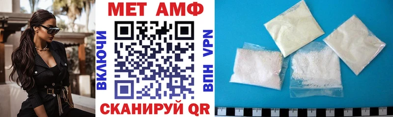 Amphetamine Premium Калуга
