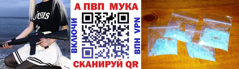 Альфа ПВП крисы CK  Калуга 