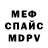 ГАШИШ VHQ weirdguy