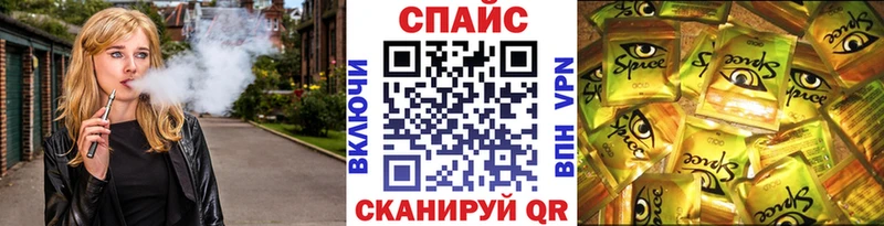 наркошоп  Калуга  БУТИРАТ бутик 