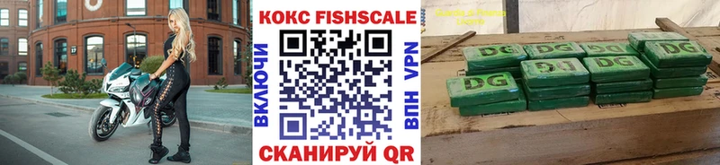 площадка Telegram  ссылка на мегу tor  Калуга  где продают наркотики  КОКАИН 99% 
