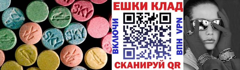 ЭКСТАЗИ Punisher  Калуга 