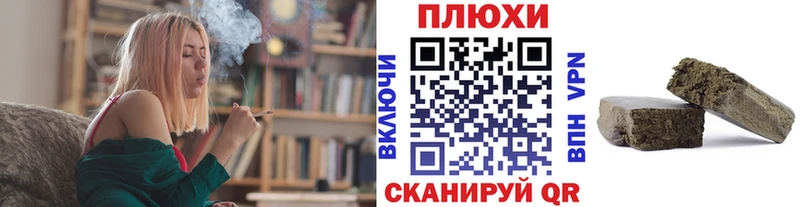 Гашиш hashish закладка Калуга
