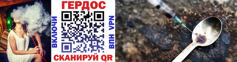 блэк спрут маркетплейс  где можно купить наркотик  Калуга  Героин гречка 