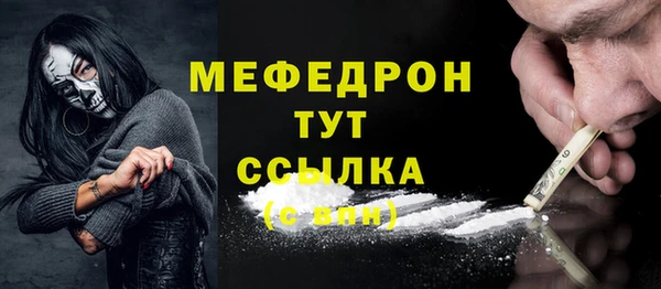 СК Бронницы