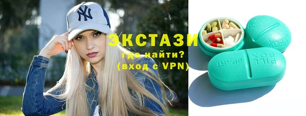 прущие грибы Бородино