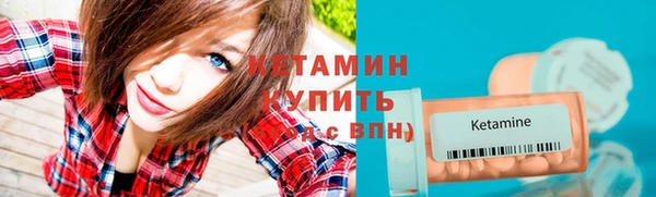 PSILOCYBIN Богородск