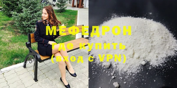прущие грибы Бородино