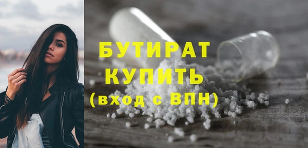 СК Бугульма