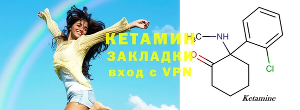 СК Бронницы
