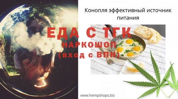 СК Бугульма