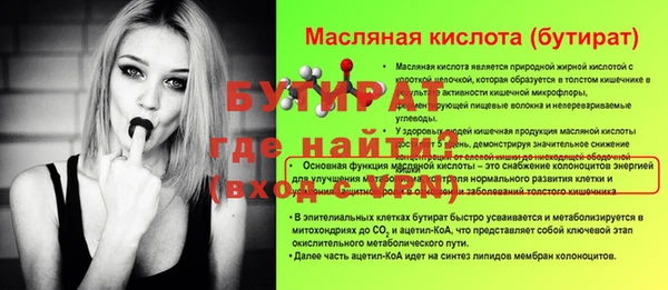 СК Бугульма