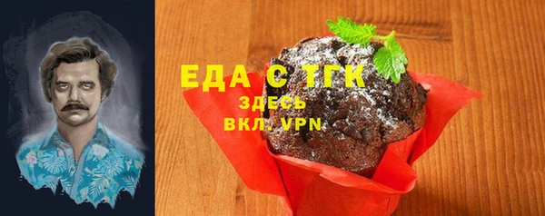 прущие грибы Бородино