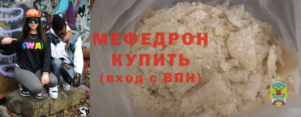 СК Бронницы
