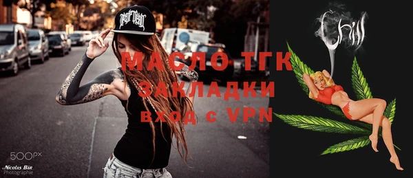 СК Бугульма