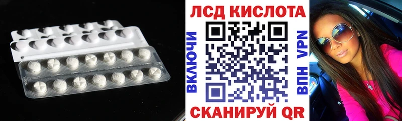 ЛСД экстази ecstasy  купить закладку  Калуга 
