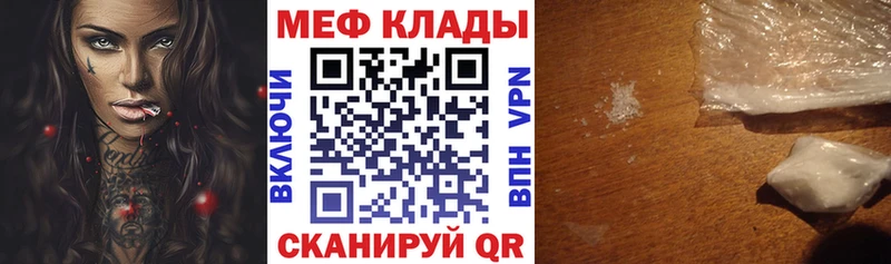 купить   Калуга  Мефедрон кристаллы 