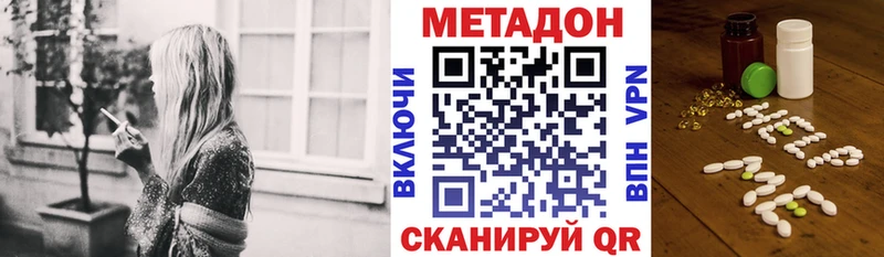 Метадон VHQ  Калуга 