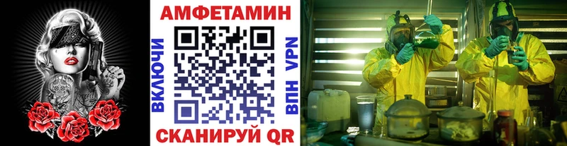 Метамфетамин пудра  Калуга 