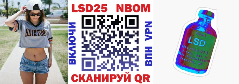 блэк спрут как войти  Калуга  Марки 25I-NBOMe 1,5мг 