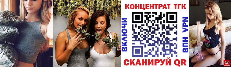 ТГК вейп с тгк  hydra tor  Калуга  купить наркотики сайты 